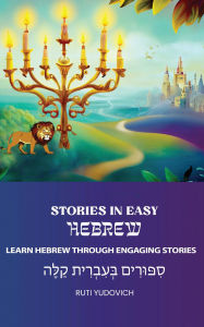 Stories in Easy Hebrew