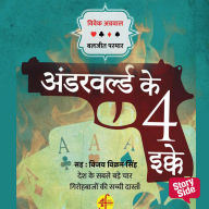 Underworld ke 4 Ikke