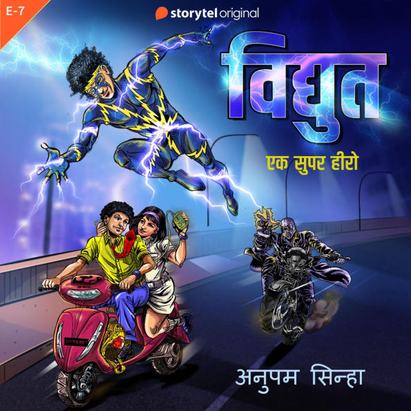 Vidyut: Ek Superhero S01E07