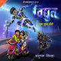 Vidyut: Ek Superhero S01E07