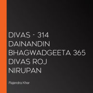 Divas - 314 Dainandin Bhagwadgeeta 365 Divas Roj Nirupan