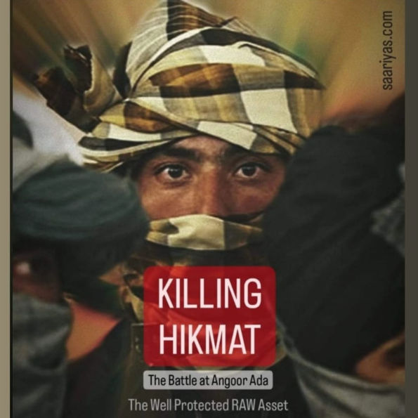 KILLING HIKMAT: AUDIO BOOK BY NAVEED ALI SHEIKH