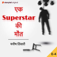 Ek Superstar Ki Maut S01E04