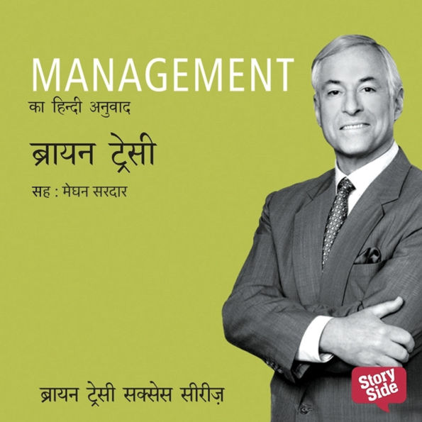 Management