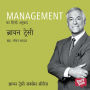 Management