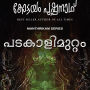 Padakalimuttam