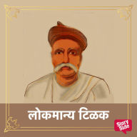 Lokamanya Tilak