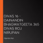 Divas 16 - Dainandin Bhagwatgeeta 365 Divas Roj Nirupan