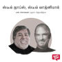 Steve Jobs & Steve Wozniak