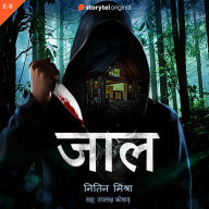 Jaal S01E08