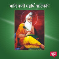 Adi Kavi Maharshi Valmiki