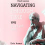 Navigating Through Time: Hindi Version (Hindi Edition)