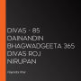 Divas - 85 Dainandin Bhagwadgeeta 365 Divas Roj Nirupan