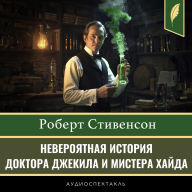 Strange Case of Dr Jekyll and Mr Hyde [Russian Edition]