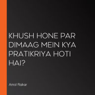 Khush Hone Par Dimaag Mein Kya Pratikriya Hoti Hai?