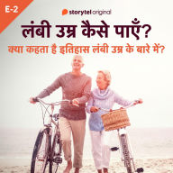 Kya Kehta Hai Itihaas Lambi Umra Ke Baare Mein?
