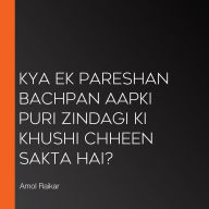 Kya Ek Pareshan Bachpan Aapki Puri Zindagi Ki Khushi Chheen Sakta Hai?