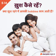 Kya Khush Rehne Mein Aapki Hobbies Kaam Aati Hain?