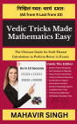 Vedic Tricks Made Mathematics Easy: The Ultimate Guide for Swift Mental Calculation to Perform Better in Exams