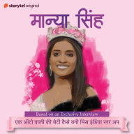 Manya Singh