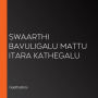Swaarthi bavuligalu mattu itara kathegalu
