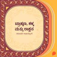Brahmana kalla mattu rakshasa
