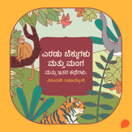 Eradu bekkugalu mattu manga, mattu itara kathegalu