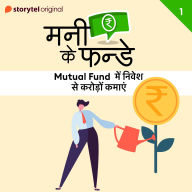Money Ke Funday, Mutual Fund Mein Nivesh se Karoron Kamayen S01E01