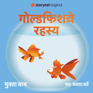 Goldfishche Rahasya