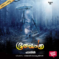 Bhoothayaathra