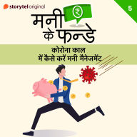 Money Ke Funday, Corona Kaal mein Kaise Karen Money Management S01E05