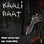Kaali Raat S01 E01