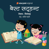 Best Student