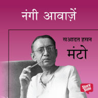 NANGI AWAZEIN