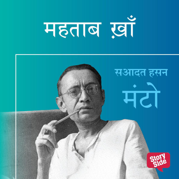 MAHATAB KHAN