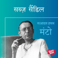 Sabz Saindil