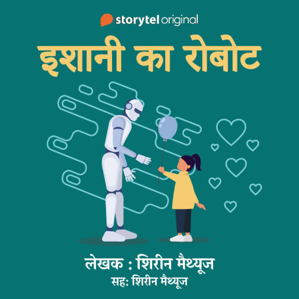 Ishani Ka Robot