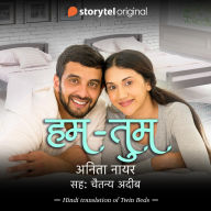 Hum Tum