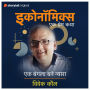 Ek Bangla Bane Nyara