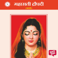 Mahasati Draupadi