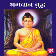 Mahavira Bhagwan