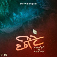 Chheentein S01E09