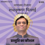 Chanakya Rozana Prastuti ka kaushal S01E05