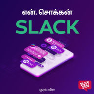 Slack