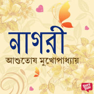 Nagori