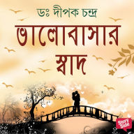 Bhalobashar Swad