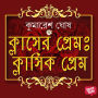 Classer Prem - Classic Prem