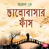 Bhalobashar Phnash