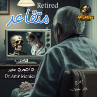 Retired: Short dramatic story