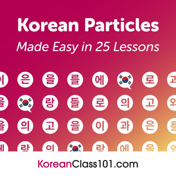 Korean Particles Made Easy in 25 Lessons: Learn Korean